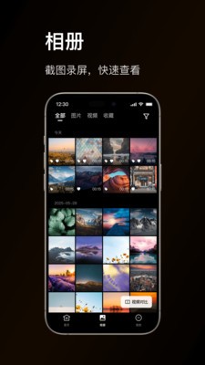 猛玛图传(原HollyView)app最新版截图1