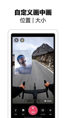 双拍相机app官方正版截图1