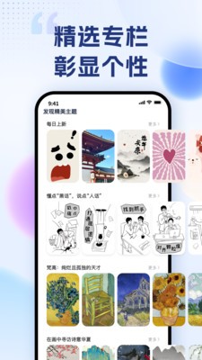 艺云文创app免费版截图1