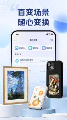 艺云文创app免费版截图1