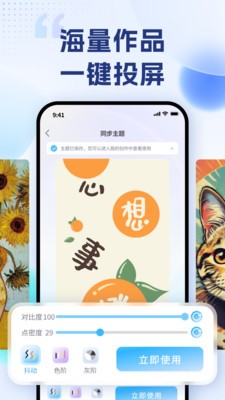 艺云文创app免费版截图1