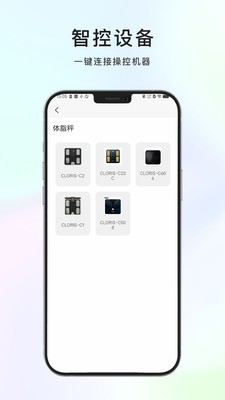 凯伦诗app官方版本截图1