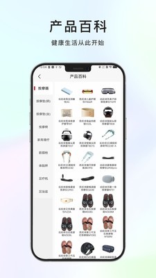 凯伦诗app官方版本截图1