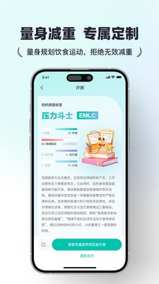 蜻蜓计划app官方正版截图1