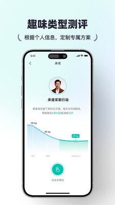 蜻蜓计划app官方正版截图1