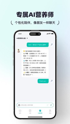 蜻蜓计划app官方正版截图1