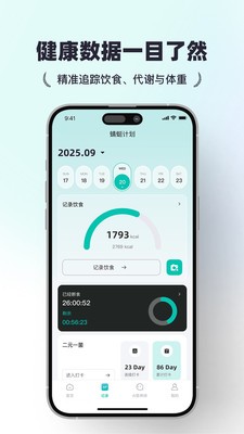 蜻蜓计划app官方正版截图1