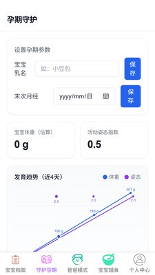 宁定育网app官方版截图1