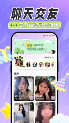 密初app官方版截图1