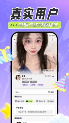 密初app官方版截图1