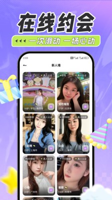 密初app官方版截图1