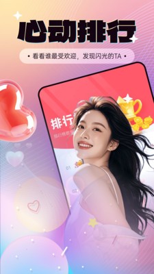 乡亲app官方版截图1