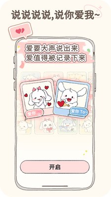 咕米app官方正版截图1