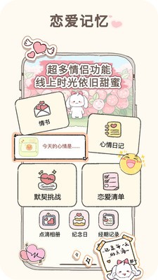 咕米app官方正版截图1