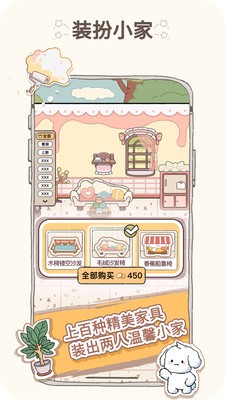 咕米app官方正版截图1