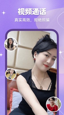 浅谈app官方版截图1