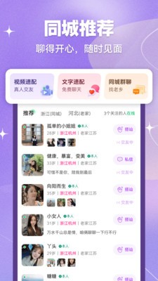 浅谈app官方版截图1