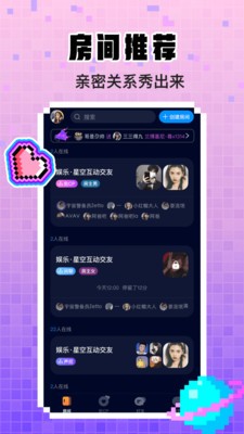 不眠app正版截图1