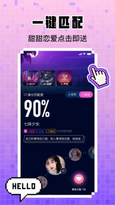 不眠app正版截图1