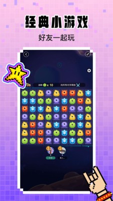 不眠app正版截图1