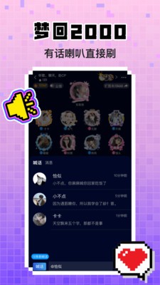 不眠app正版截图1