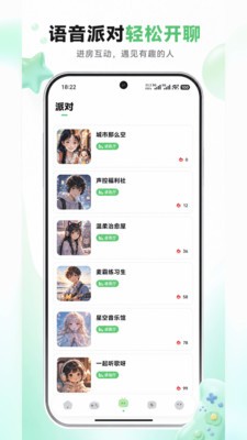 咔遇星球app免费版截图1