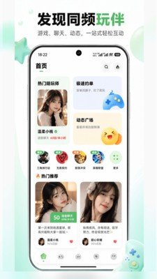 咔遇星球app免费版截图1