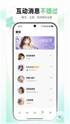 咔遇星球app免费版截图1
