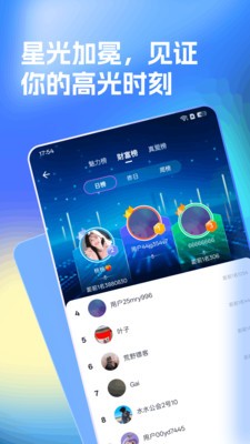 玩柚app官方正版截图1