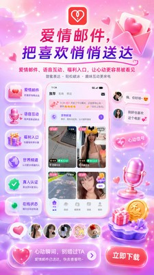 男岛app截图1
