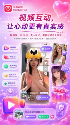 男岛app截图1