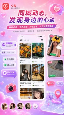 男岛app截图1