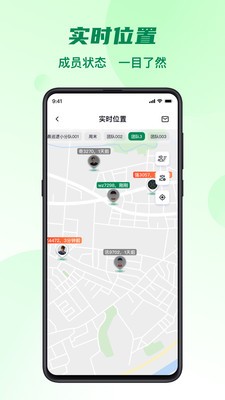 五征助手app官方版截图1