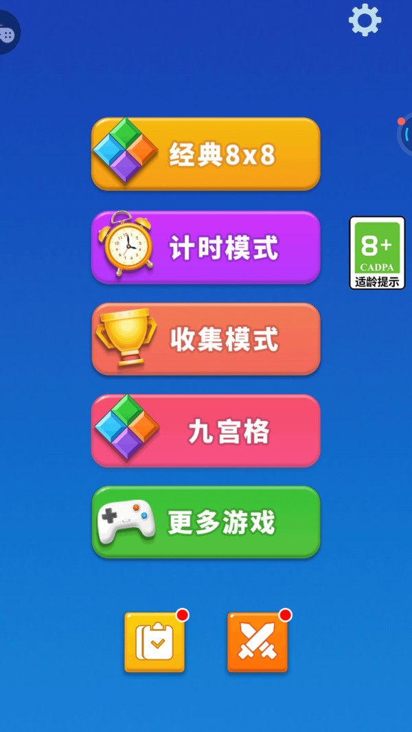 消你没道理2026最新版截图1