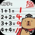 脑洞危机2026最新版