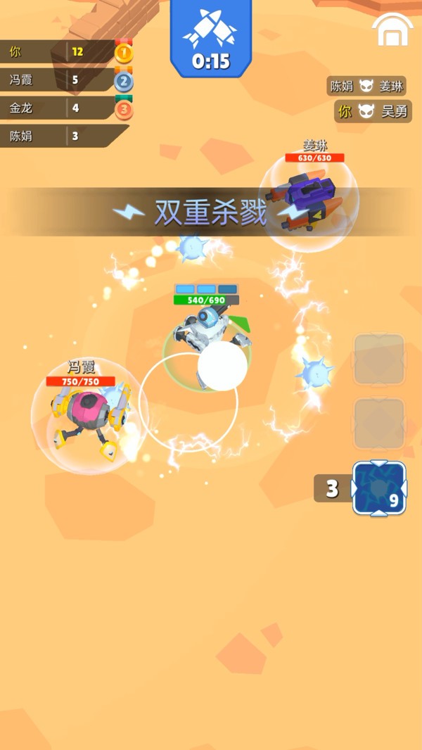 超能机甲游戏官方版截图1