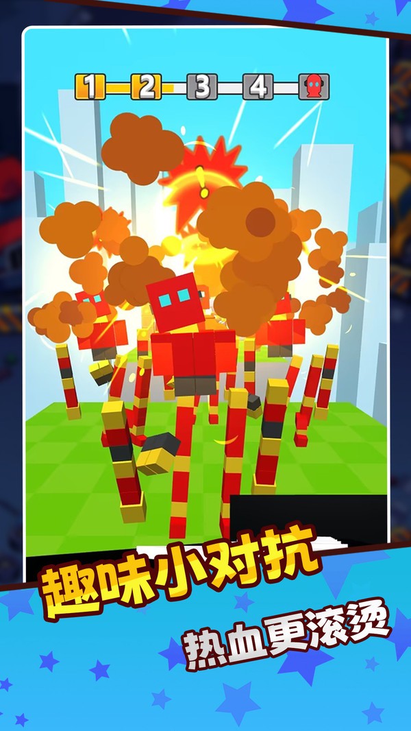 一刀切通关游戏官方版截图1