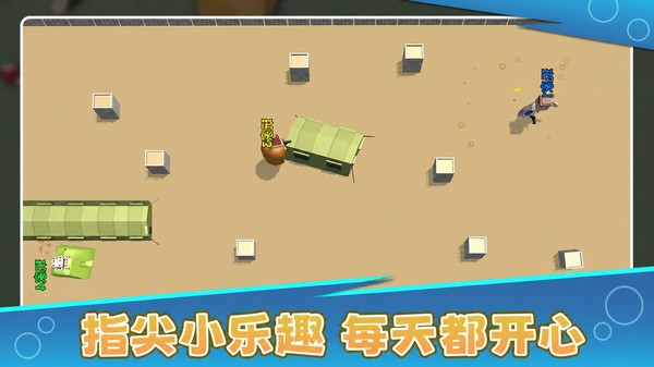 休闲挑战赛游戏官方版截图1