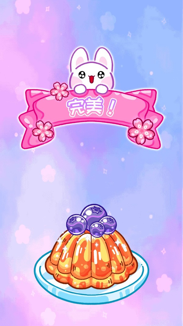 小兔子餐厅游戏官方版截图1