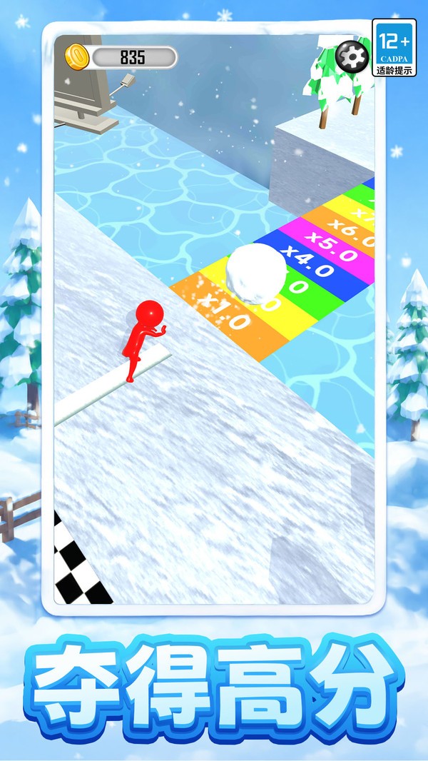 滚雪球竞技游戏免费版截图1