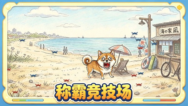 冒险者训练场游戏最新版截图1
