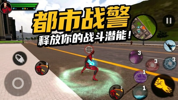 反恐行动日游戏官方版截图1