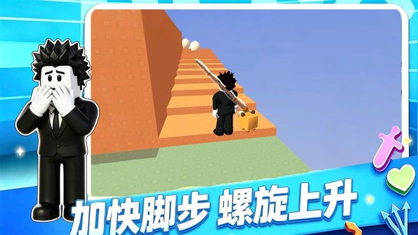 逃离怪物塔游戏2026截图1