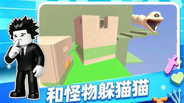 逃离怪物塔游戏2026截图1