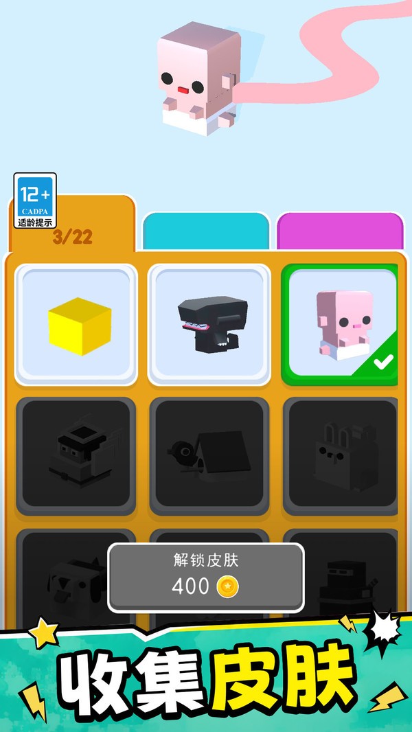 摸鱼大神挑战游戏官方版截图1