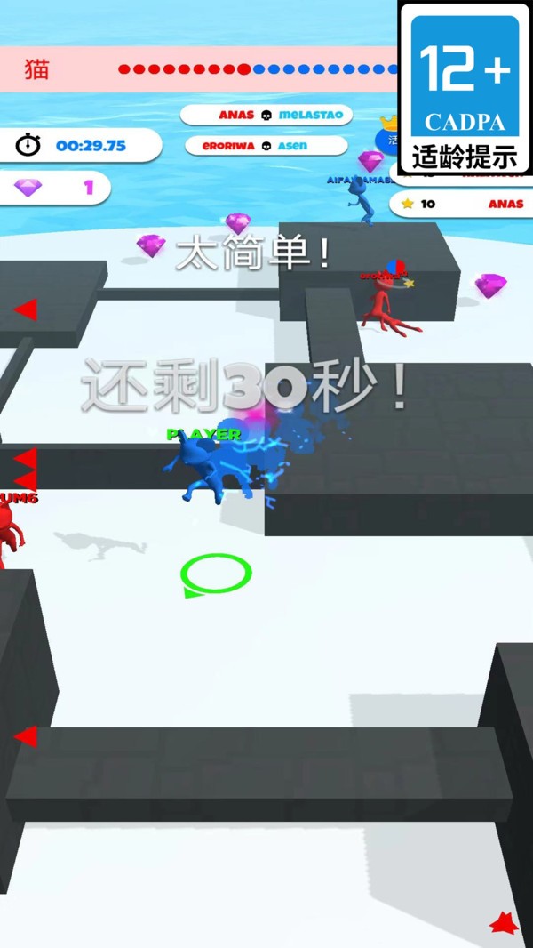 零秒回响游戏官方版截图1