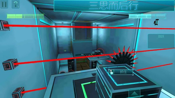 虚空星际解谜游戏最新版截图1
