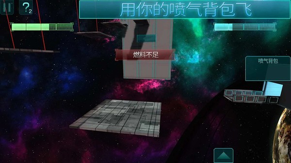 虚空星际解谜游戏最新版截图1