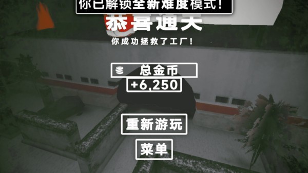 幽暗工厂大冒险2026官方版截图1