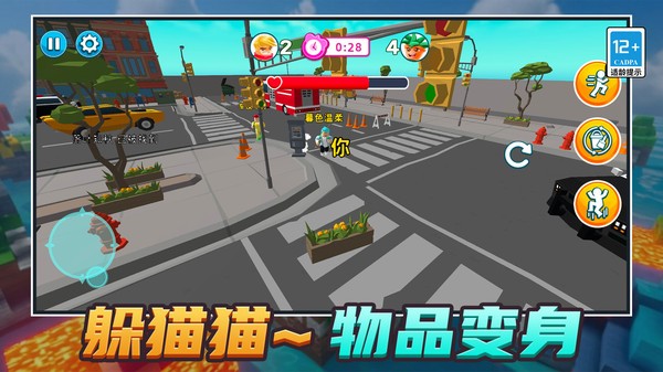 玩趣欢乐岛游戏官方版截图1